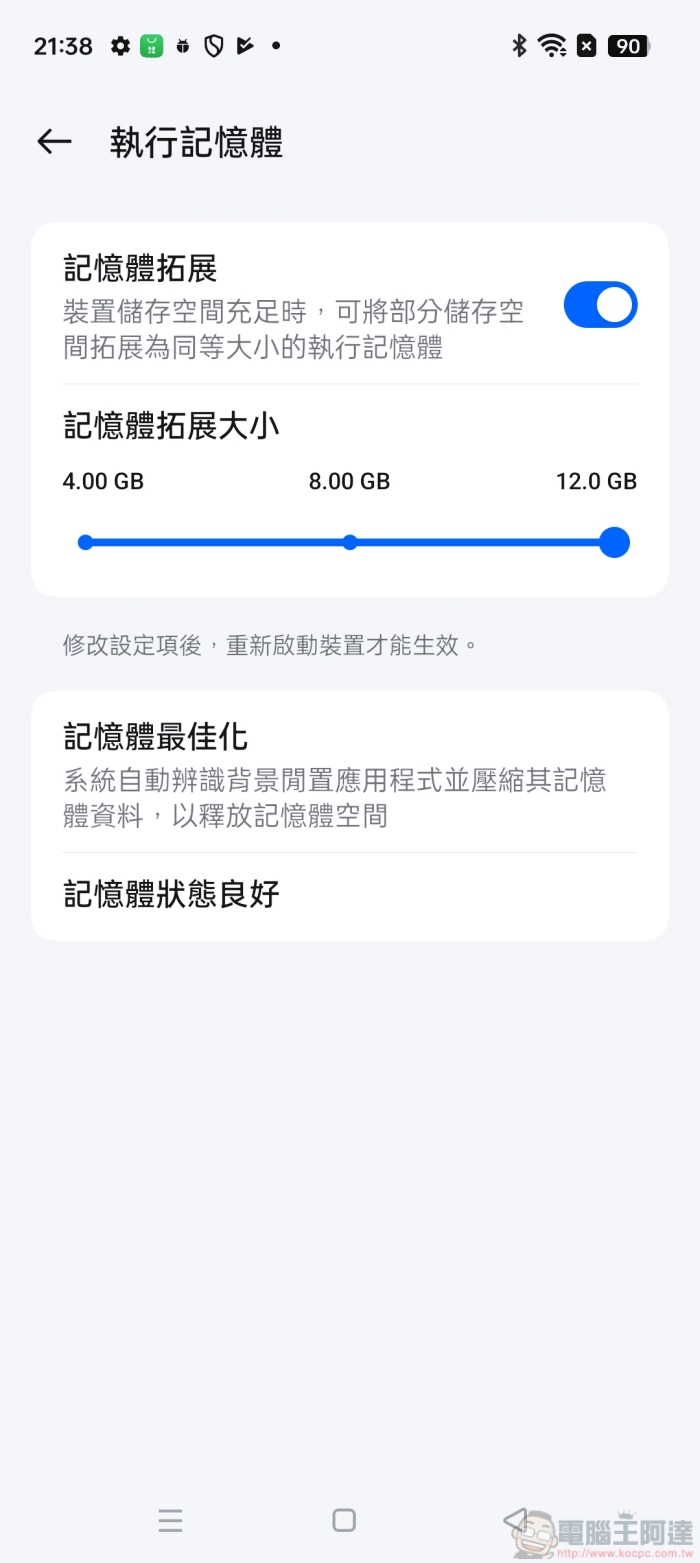 全民都可以享受 AI 的新篇章!OPPO Reno12 Pro 5G 聰明實測 - 電腦王阿達 全民都可以享受 AI 的新篇章!OPPO Reno12 Pro 5G 聰明實測 - 電腦王阿達