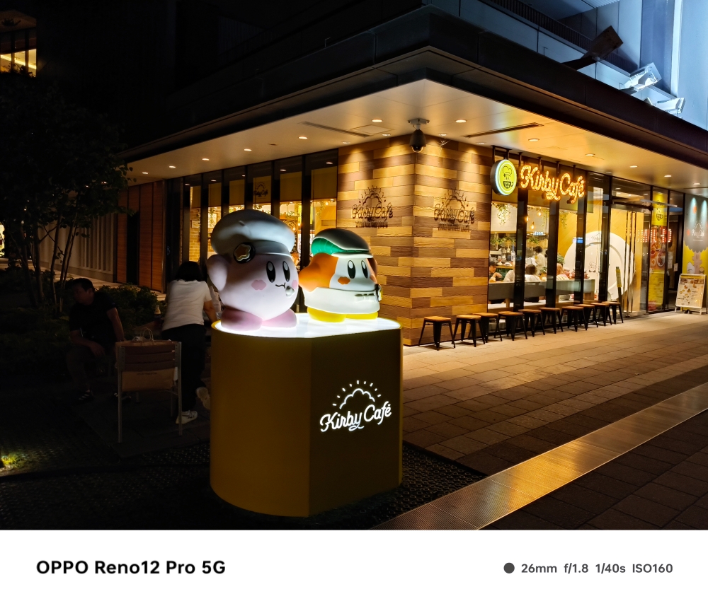 全民都可以享受 AI 的新篇章!OPPO Reno12 Pro 5G 聰明實測 - 電腦王阿達 全民都可以享受 AI 的新篇章!OPPO Reno12 Pro 5G 聰明實測 - 電腦王阿達