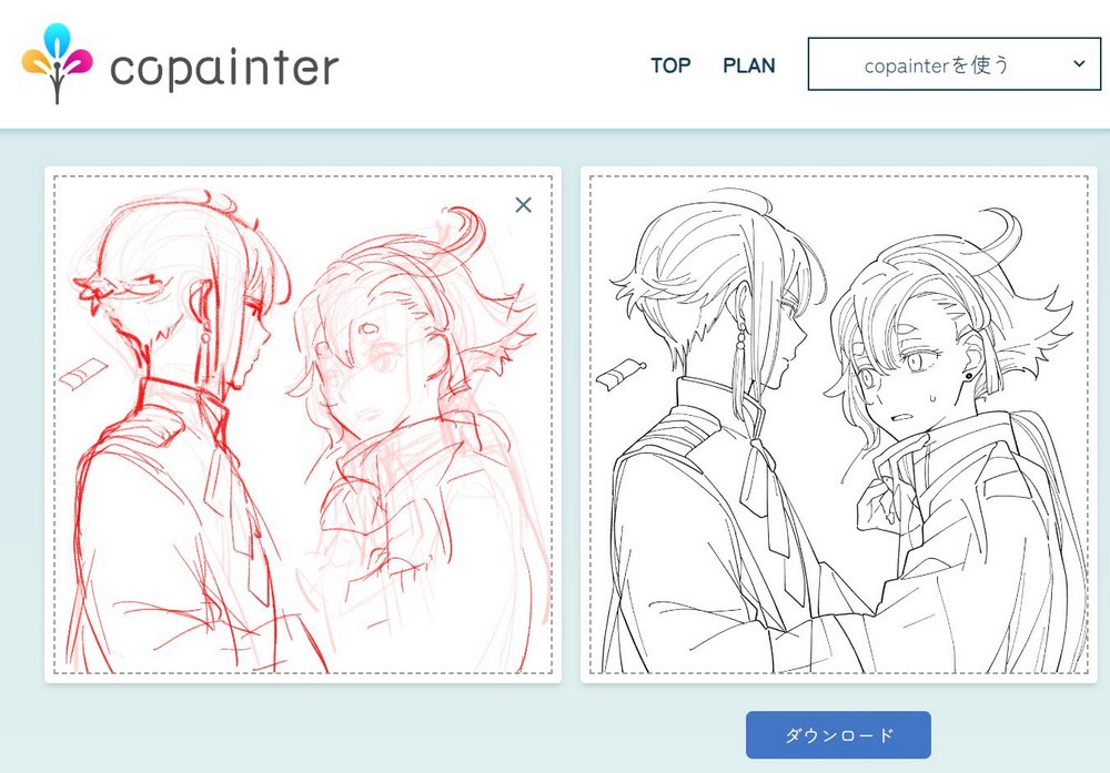 免費插畫製作輔助 AI 服務網站「copainter」,提供 AI 自動描線與上色功能 - 電腦王阿達 免費插畫製作輔助 AI 服務網站「copainter」,提供 AI 自動描線與上色功能 - 電腦王阿達