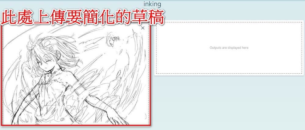 免費插畫製作輔助 AI 服務網站「copainter」,提供 AI 自動描線與上色功能 - 電腦王阿達 免費插畫製作輔助 AI 服務網站「copainter」,提供 AI 自動描線與上色功能 - 電腦王阿達