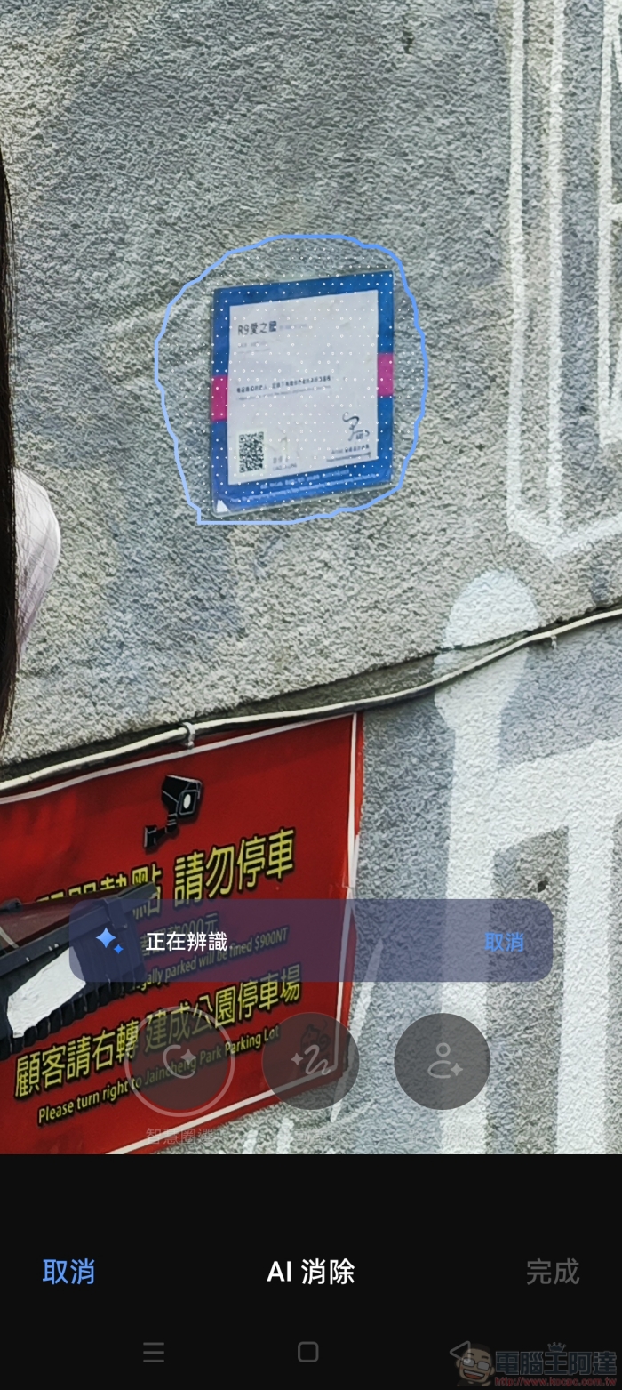 全民都可以享受 AI 的新篇章!OPPO Reno12 Pro 5G 聰明實測 - 電腦王阿達 全民都可以享受 AI 的新篇章!OPPO Reno12 Pro 5G 聰明實測 - 電腦王阿達