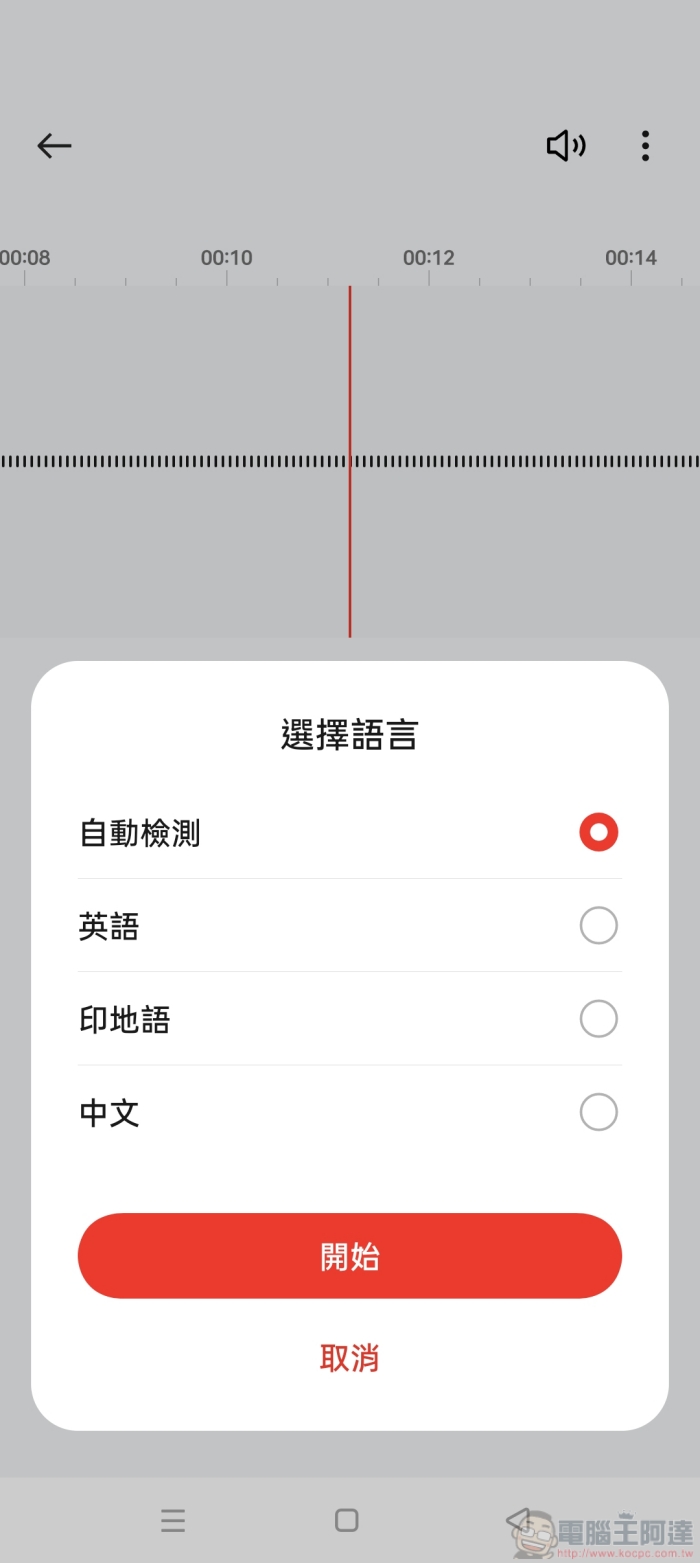 全民都可以享受 AI 的新篇章!OPPO Reno12 Pro 5G 聰明實測 - 電腦王阿達 全民都可以享受 AI 的新篇章!OPPO Reno12 Pro 5G 聰明實測 - 電腦王阿達