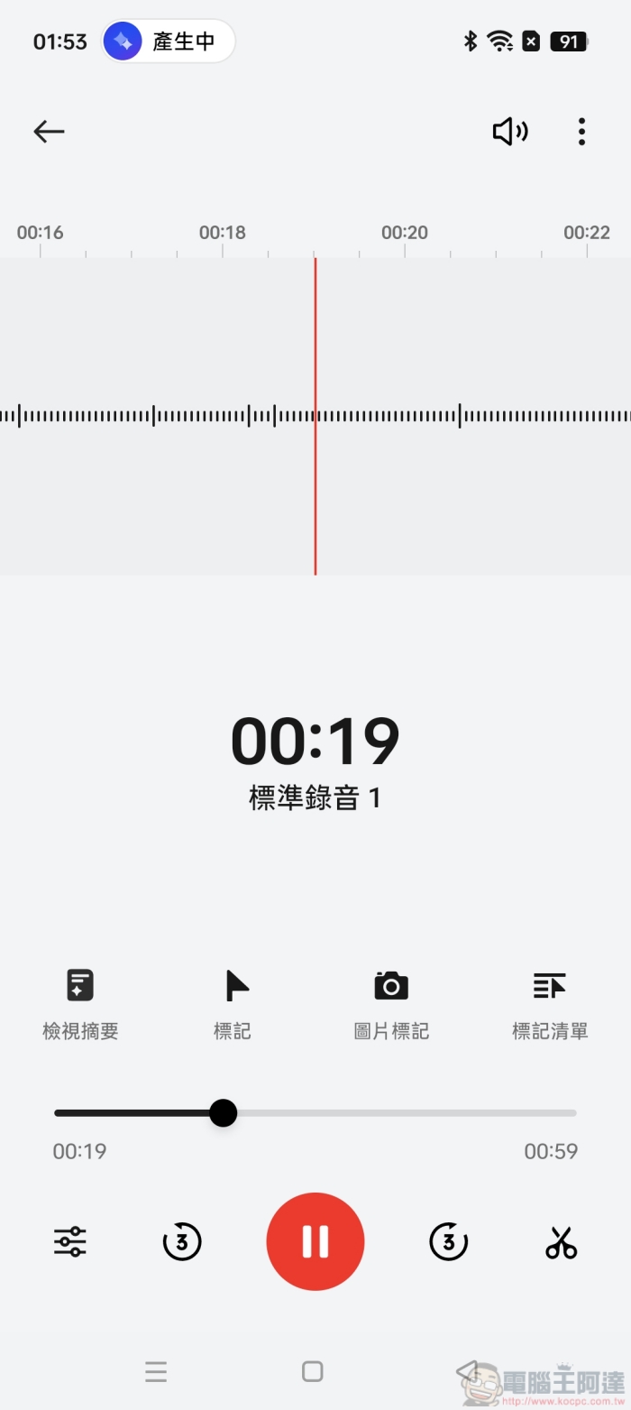 全民都可以享受 AI 的新篇章!OPPO Reno12 Pro 5G 聰明實測 - 電腦王阿達 全民都可以享受 AI 的新篇章!OPPO Reno12 Pro 5G 聰明實測 - 電腦王阿達