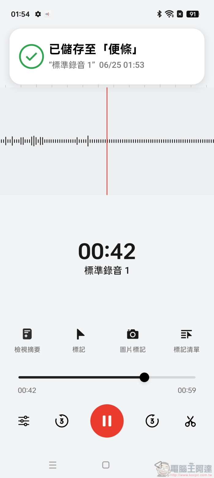 全民都可以享受 AI 的新篇章!OPPO Reno12 Pro 5G 聰明實測 - 電腦王阿達 全民都可以享受 AI 的新篇章!OPPO Reno12 Pro 5G 聰明實測 - 電腦王阿達