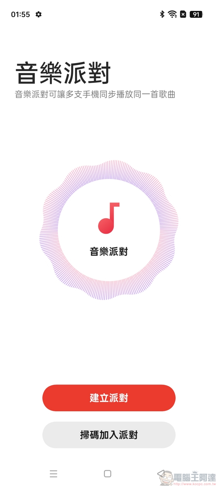全民都可以享受 AI 的新篇章!OPPO Reno12 Pro 5G 聰明實測 - 電腦王阿達 全民都可以享受 AI 的新篇章!OPPO Reno12 Pro 5G 聰明實測 - 電腦王阿達