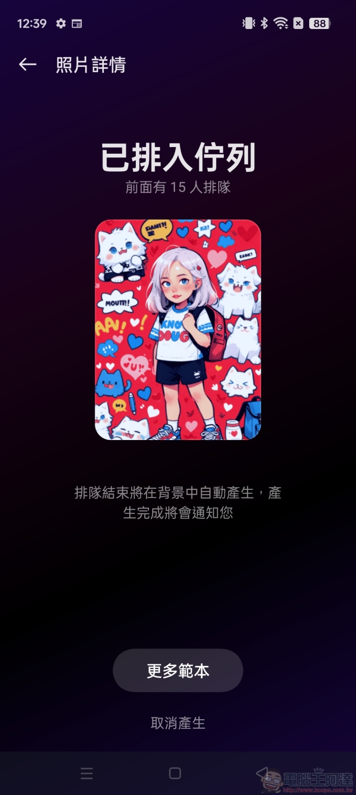 全民都可以享受 AI 的新篇章!OPPO Reno12 Pro 5G 聰明實測 - 電腦王阿達 全民都可以享受 AI 的新篇章!OPPO Reno12 Pro 5G 聰明實測 - 電腦王阿達
