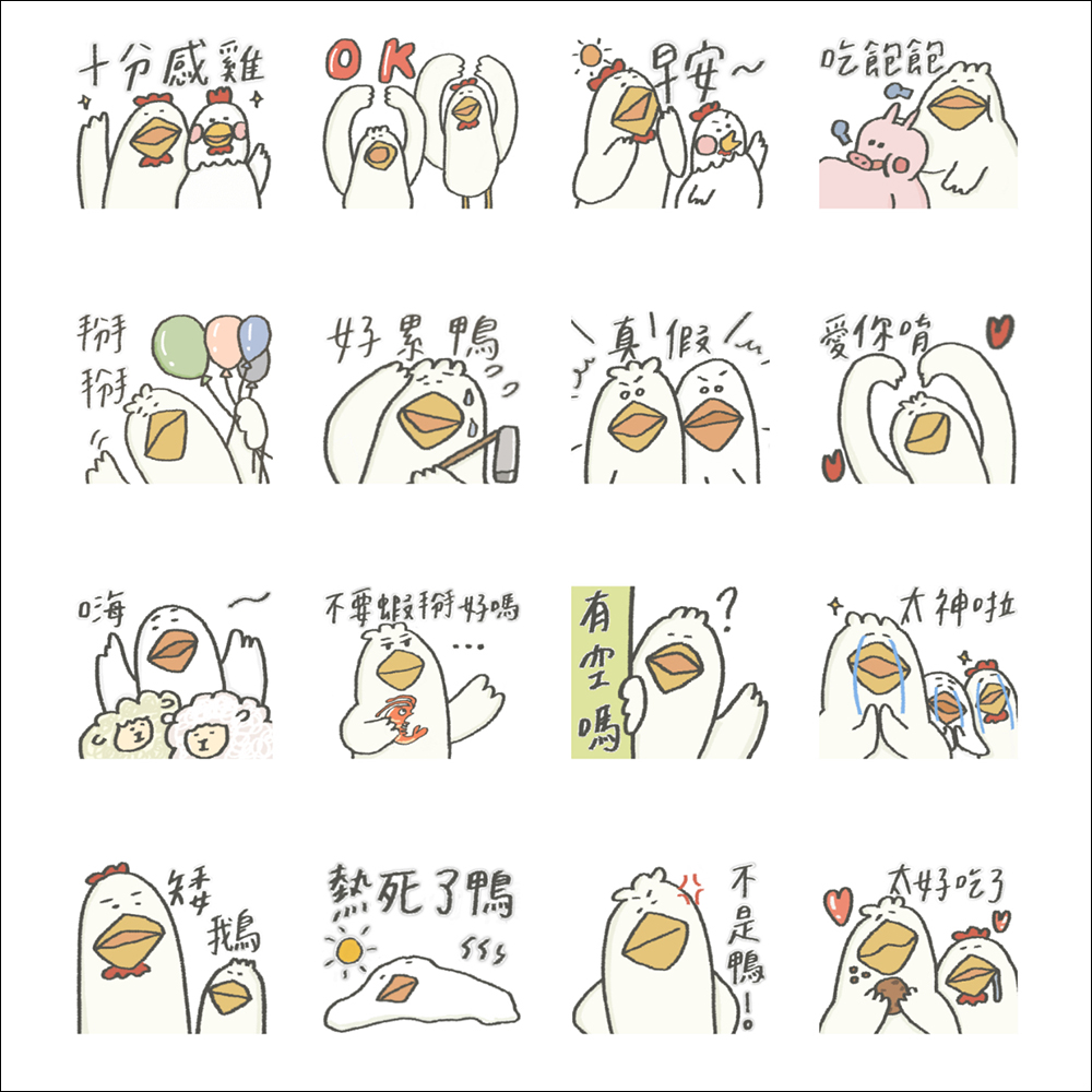 LINE 免費貼圖整理:初音未來等 22 款 LINE 貼圖限時下載 - 電腦王阿達 LINE 免費貼圖整理:初音未來等 22 款 LINE 貼圖限時下載 - 電腦王阿達
