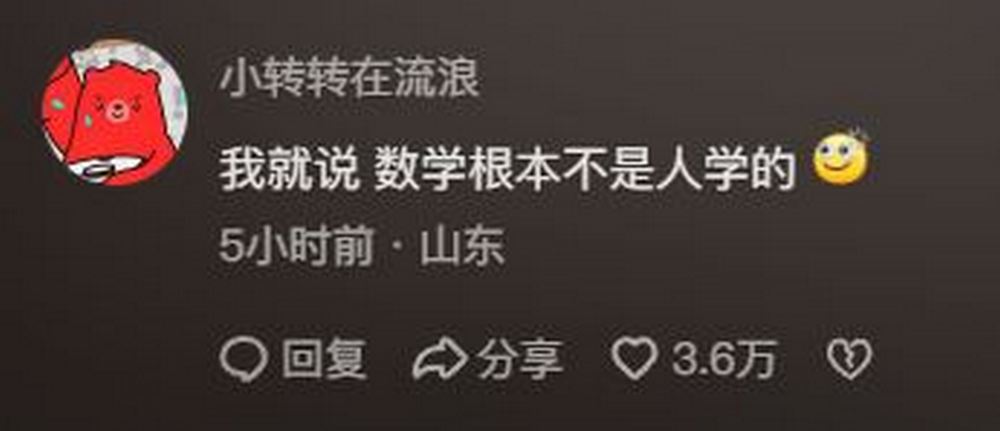 9 家 AI 大模型挑戰最難中國高考考卷,只有四家能進一流大學 - 電腦王阿達 9 家 AI 大模型挑戰最難中國高考考卷,只有四家能進一流大學 - 電腦王阿達