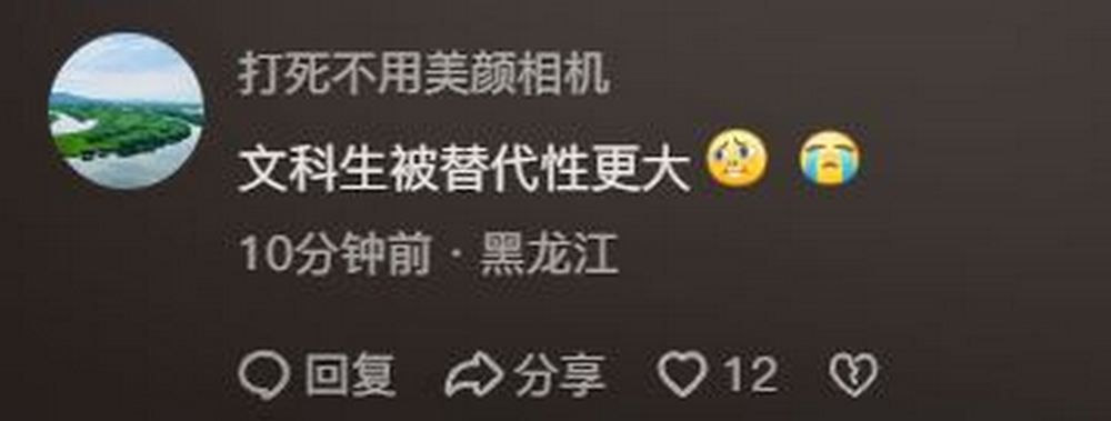 9 家 AI 大模型挑戰最難中國高考考卷,只有四家能進一流大學 - 電腦王阿達 9 家 AI 大模型挑戰最難中國高考考卷,只有四家能進一流大學 - 電腦王阿達