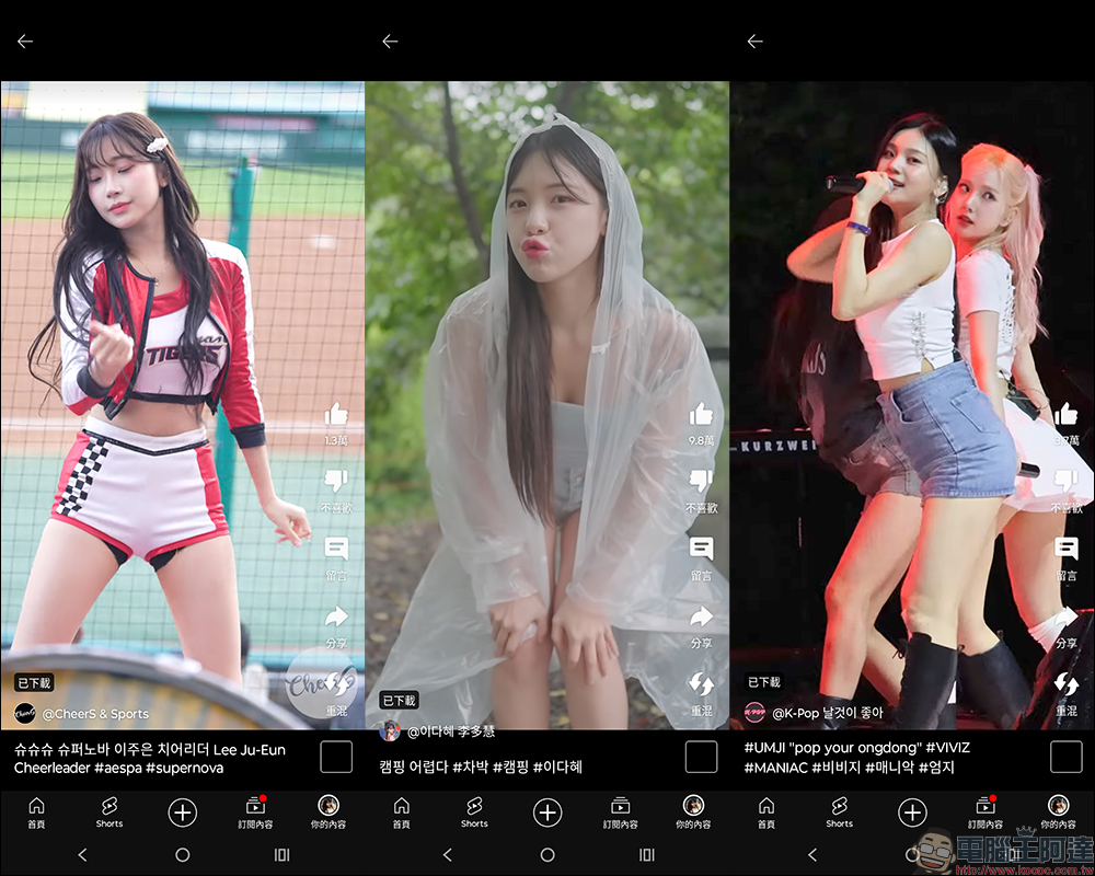YouTube 開放「Shorts 智慧下載」功能,率先給 Premium 用戶試用體驗 - 電腦王阿達 YouTube 開放「Shorts 智慧下載」功能,率先給 Premium 用戶試用體驗 - 電腦王阿達