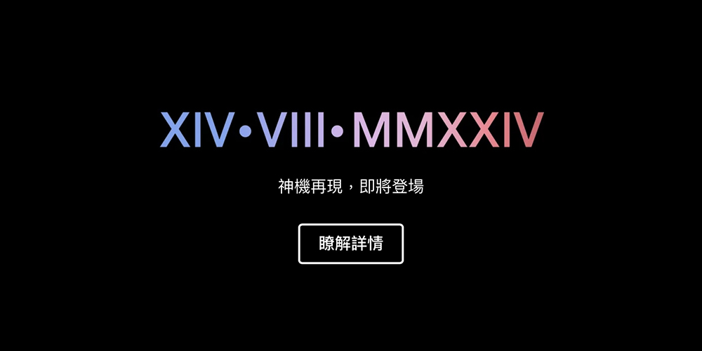 Google Pixel Watch 3 通過 FCC 認證,共有四種型號(XL 一定要有的吧) - 電腦王阿達 Google Pixel Watch 3 通過 FCC 認證,共有四種型號(XL 一定要有的吧) - 電腦王阿達