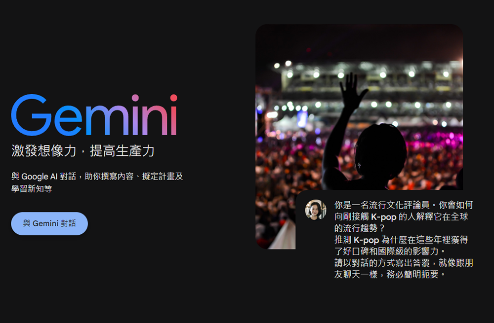 Google 未來將會讓用戶創建「自己的聊天機器人」,可模仿名人個性 - 電腦王阿達 Google 未來將會讓用戶創建「自己的聊天機器人」,可模仿名人個性 - 電腦王阿達