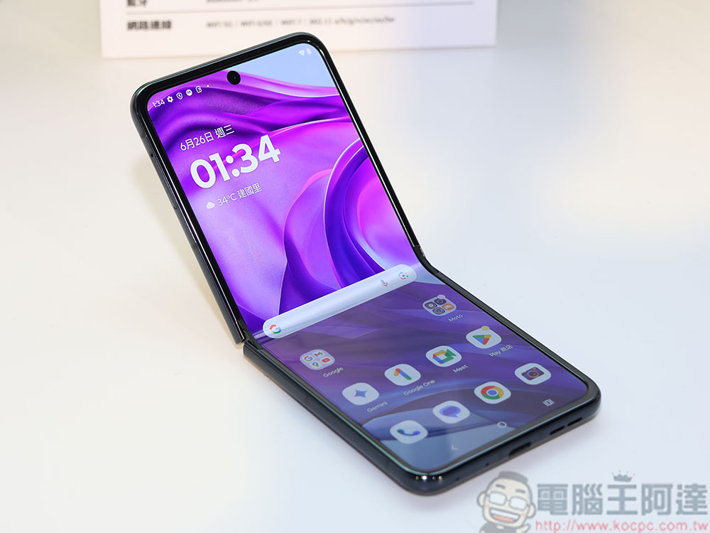Motorola razr 50 / 50 Ultra 摺疊機強勢登台,時尚與科技一手掌握 - 電腦王阿達 Motorola razr 50 / 50 Ultra 摺疊機強勢登台,時尚與科技一手掌握 - 電腦王阿達