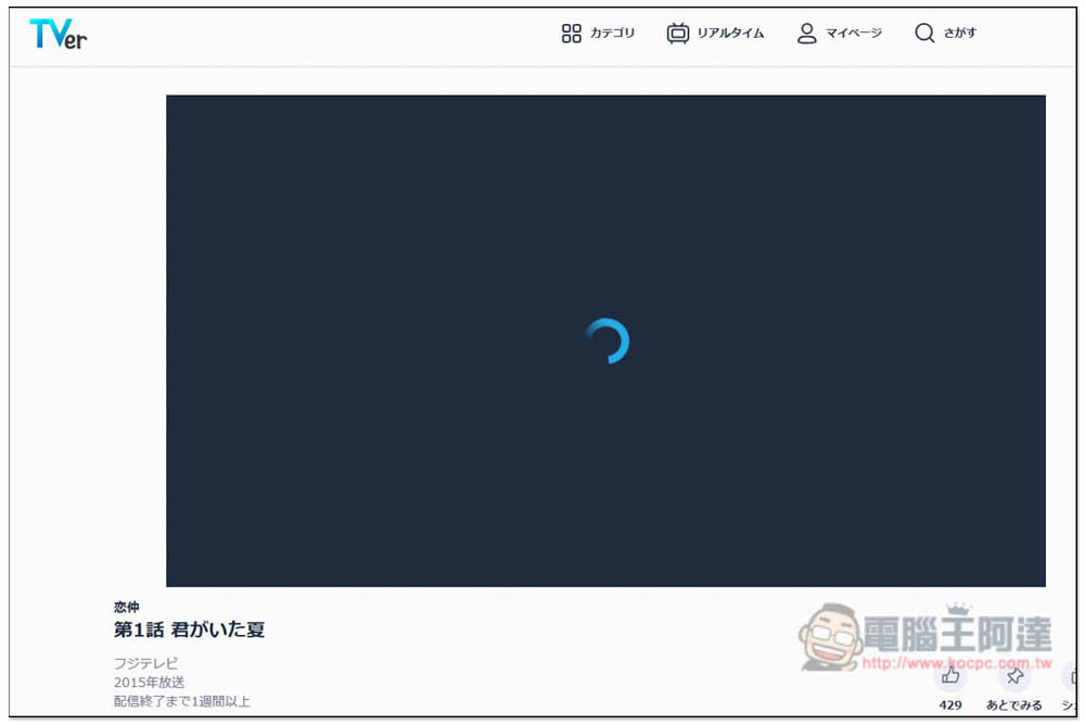 限時優惠!每月 1 美金解鎖數百萬部你不知道的隱藏影片,還免費送高級密碼管理工具 - 電腦王阿達 限時優惠!每月 1 美金解鎖數百萬部你不知道的隱藏影片,還免費送高級密碼管理工具 - 電腦王阿達