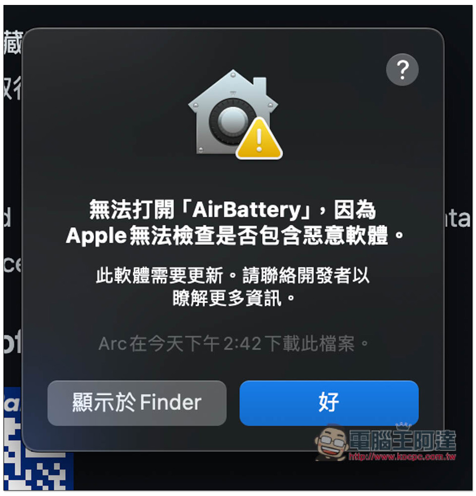 AirBattery 在 Mac 選單列中即時查看 iPhone、iPad、AirPods、Apple Watch 的電量狀況 - 電腦王阿達 AirBattery 在 Mac 選單列中即時查看 iPhone、iPad、AirPods、Apple Watch 的電量狀況 - 電腦王阿達