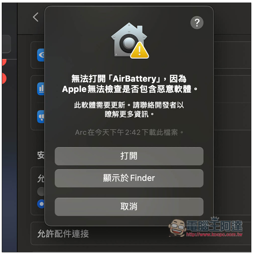 AirBattery 在 Mac 選單列中即時查看 iPhone、iPad、AirPods、Apple Watch 的電量狀況 - 電腦王阿達 AirBattery 在 Mac 選單列中即時查看 iPhone、iPad、AirPods、Apple Watch 的電量狀況 - 電腦王阿達