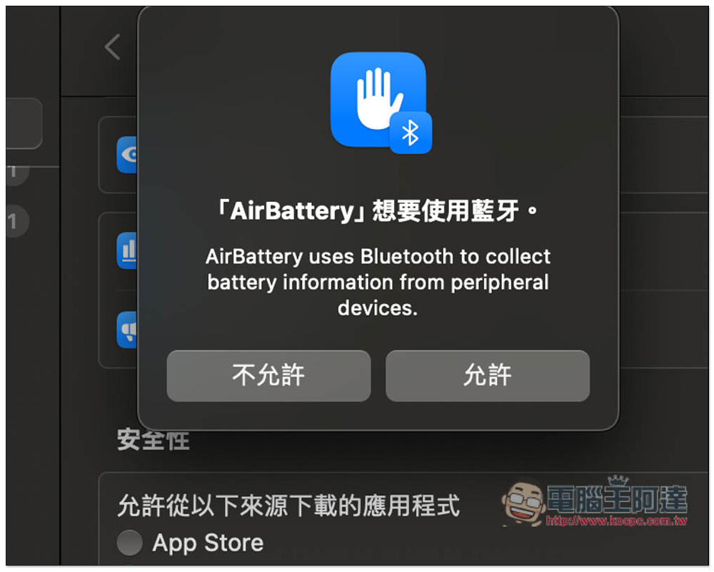 AirBattery 在 Mac 選單列中即時查看 iPhone、iPad、AirPods、Apple Watch 的電量狀況 - 電腦王阿達 AirBattery 在 Mac 選單列中即時查看 iPhone、iPad、AirPods、Apple Watch 的電量狀況 - 電腦王阿達