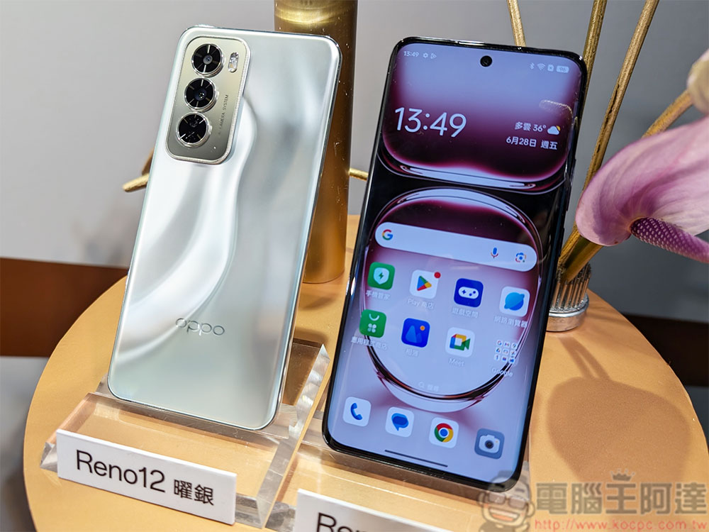 還在對「峰值亮度」吹毛求疵?「全螢幕亮度」才是重點 - 電腦王阿達 OPPO Reno12 系列挾生成式 AI 全面來襲,入手你的首部 AI 手機 - 電腦王阿達