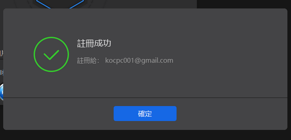 「Aiarty Image Enhancer」超好用圖片 AI 細節增強軟體限免、還能修復晃動和改善膚質(Windows/Mac) - 電腦王阿達 「Aiarty Image Enhancer」超好用圖片 AI 細節增強軟體限免、還能修復晃動和改善膚質(Windows/Mac) - 電腦王阿達