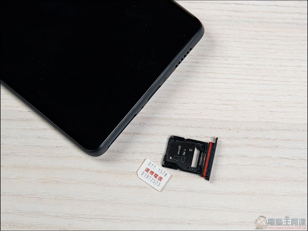 HTC U24 pro 開箱 - 07 HTC U24 pro 開箱 - 07
