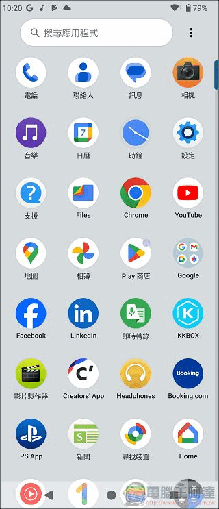 Screenshot_20Sony Xperia 10 VI 效能與UI - 04 Screenshot_20Sony Xperia 10 VI 效能與UI - 04