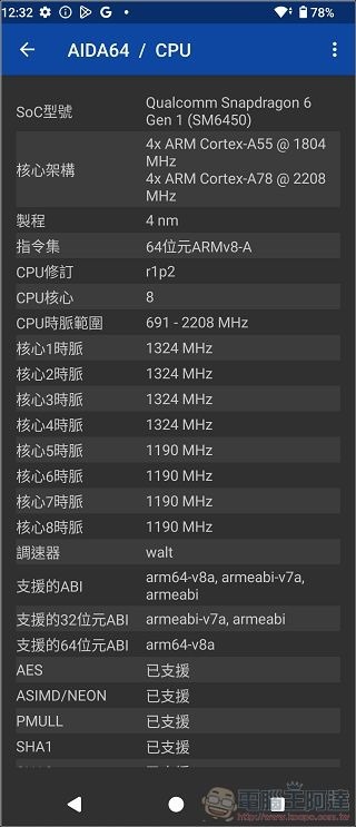 Screenshot_20Sony Xperia 10 VI 效能與UI - 07 Screenshot_20Sony Xperia 10 VI 效能與UI - 07