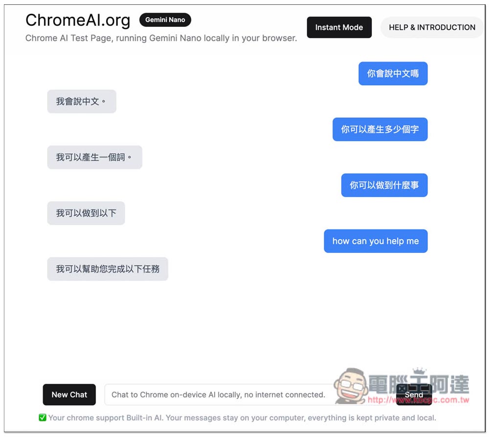 3 種方式搶先體驗 Chrome 內建的免費 Gemini Nano AI,沒連上網也能用 - 電腦王阿達 3 種方式搶先體驗 Chrome 內建的免費 Gemini Nano AI,沒連上網也能用 - 電腦王阿達