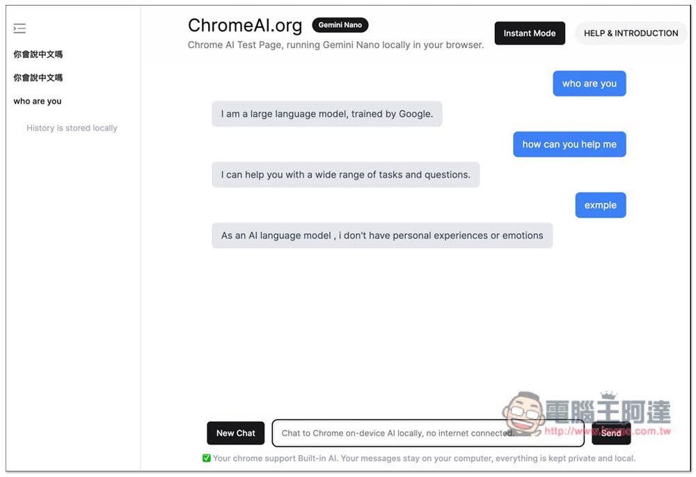 3 種方式搶先體驗 Chrome 內建的免費 Gemini Nano AI,沒連上網也能用 - 電腦王阿達 3 種方式搶先體驗 Chrome 內建的免費 Gemini Nano AI,沒連上網也能用 - 電腦王阿達