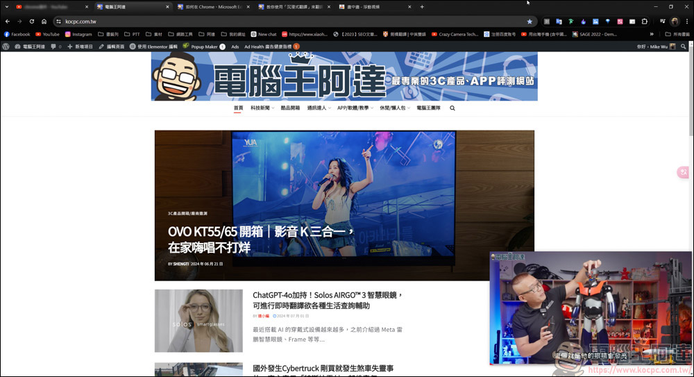 Chrome插件「畫中畫- 浮動視頻」,支援各影音平台影片畫中畫播放 - 電腦王阿達 Chrome插件「畫中畫- 浮動視頻」,支援各影音平台影片畫中畫播放 - 電腦王阿達