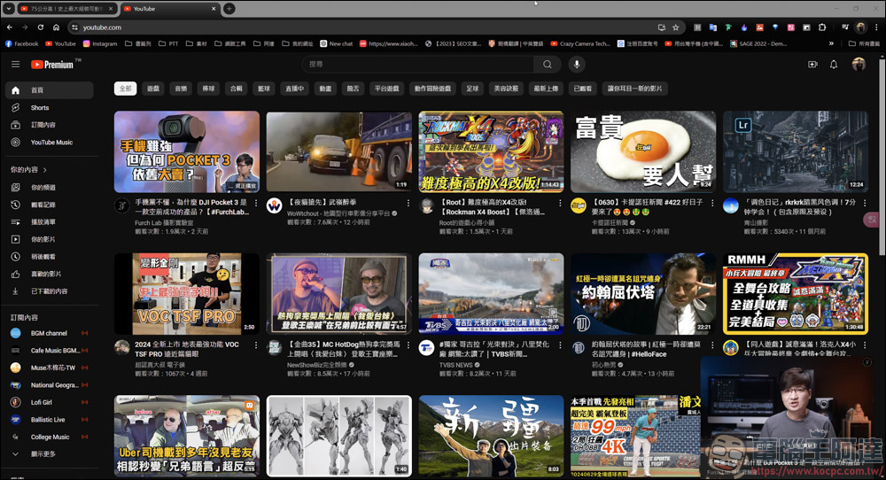 Chrome插件「畫中畫- 浮動視頻」,支援各影音平台影片畫中畫播放 - 電腦王阿達 Chrome插件「畫中畫- 浮動視頻」,支援各影音平台影片畫中畫播放 - 電腦王阿達