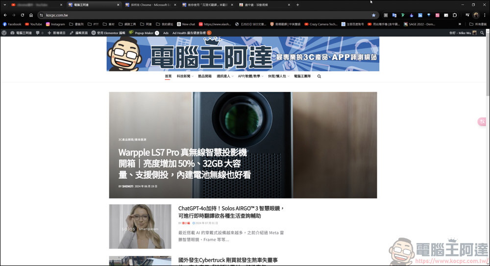 Chrome插件「畫中畫- 浮動視頻」,支援各影音平台影片畫中畫播放 - 電腦王阿達 Chrome插件「畫中畫- 浮動視頻」,支援各影音平台影片畫中畫播放 - 電腦王阿達