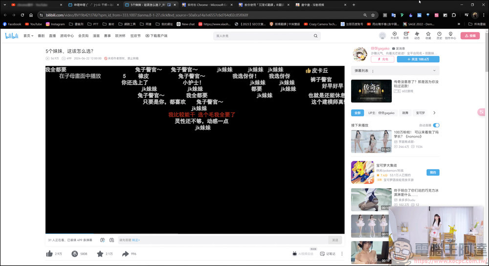 Chrome插件「畫中畫- 浮動視頻」,支援各影音平台影片畫中畫播放 - 電腦王阿達 Chrome插件「畫中畫- 浮動視頻」,支援各影音平台影片畫中畫播放 - 電腦王阿達