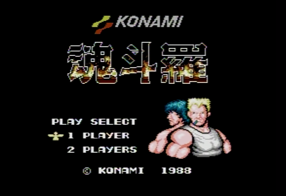 經典遊戲魂斗羅3D化是什麼玩感?國外玩家改給你玩 - 電腦王阿達 經典遊戲魂斗羅3D化是什麼玩感?國外玩家改給你玩 - 電腦王阿達