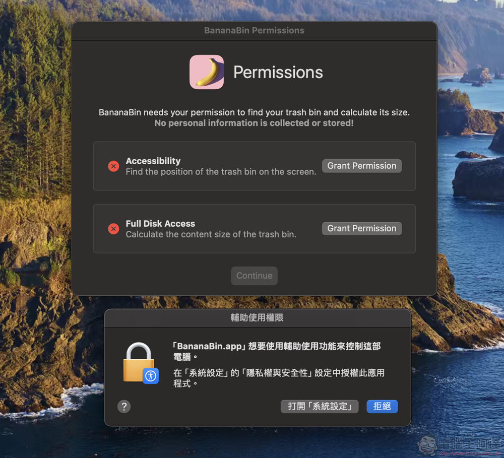這個 App 有味道!?讓你感受到垃圾桶太久沒清「後果」的 Mac app 來了 - 電腦王阿達 這個 App 有味道!?讓你感受到垃圾桶太久沒清「後果」的 Mac app 來了 - 電腦王阿達