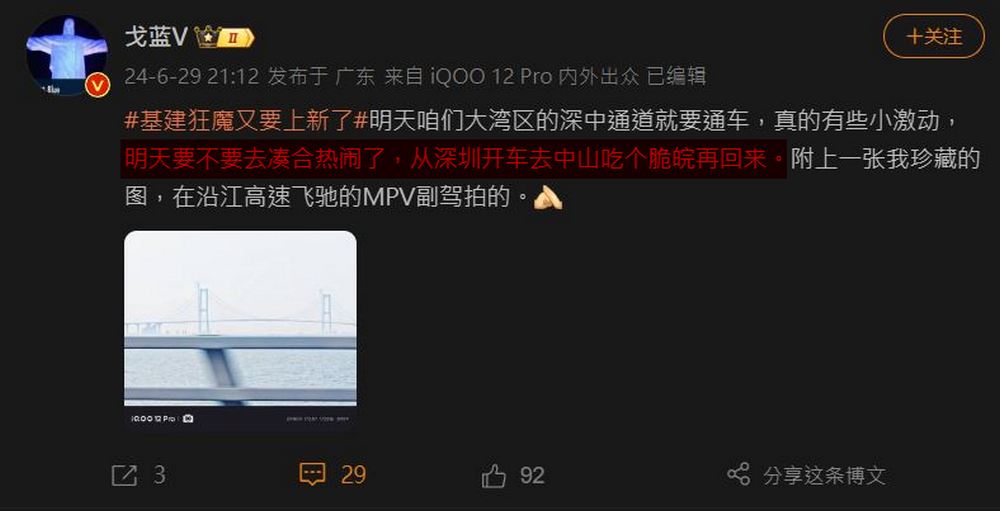 微博 AI 小助手自作主張!中國博主被迫「放鴿子」引發網路熱議 - 電腦王阿達 微博 AI 小助手自作主張!中國博主被迫「放鴿子」引發網路熱議 - 電腦王阿達