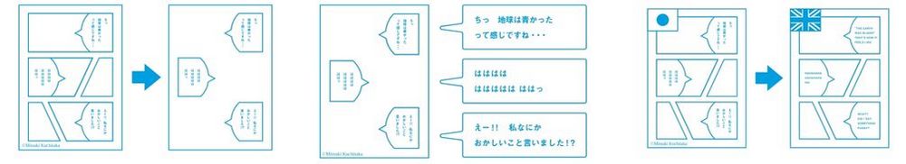 漫畫翻譯不再是難事!Mantra AI 技術獲巨額投資,5 年內實現多語言精準翻譯 - 電腦王阿達 漫畫翻譯不再是難事!Mantra AI 技術獲巨額投資,5 年內實現多語言精準翻譯 - 電腦王阿達