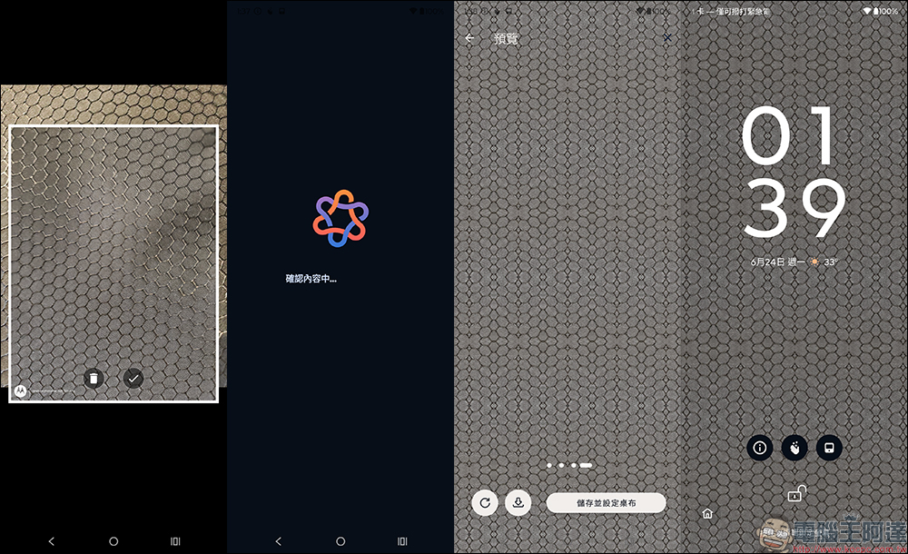 motorola razr 50 與 razr 50 Ultra 開箱|AI 智慧影像加持,小摺疊設計的完美結合 - 電腦王阿達 motorola razr 50 與 razr 50 Ultra 開箱|AI 智慧影像加持,小摺疊設計的完美結合 - 電腦王阿達