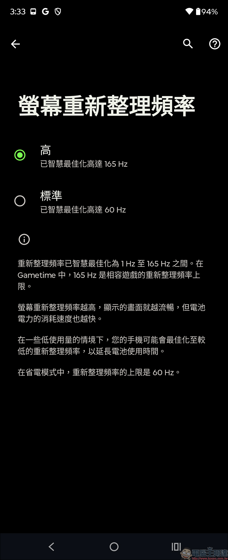 motorola razr 50 與 razr 50 Ultra 開箱|AI 智慧影像加持,小摺疊設計的完美結合 - 電腦王阿達 motorola razr 50 與 razr 50 Ultra 開箱|AI 智慧影像加持,小摺疊設計的完美結合 - 電腦王阿達