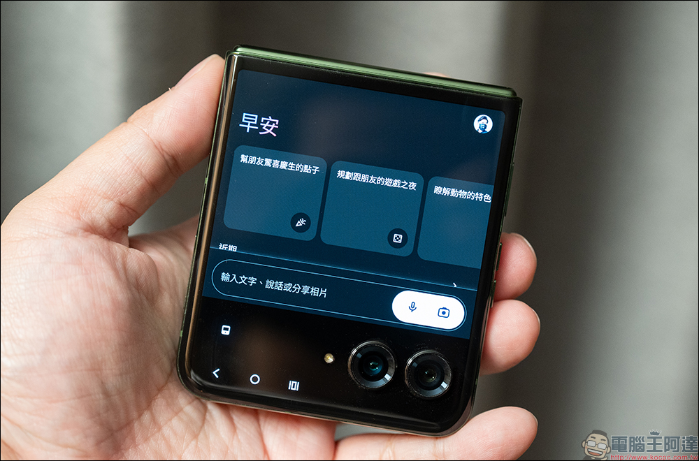 motorola razr 50 與 razr 50 Ultra 開箱|AI 智慧影像加持,小摺疊設計的完美結合 - 電腦王阿達 motorola razr 50 與 razr 50 Ultra 開箱|AI 智慧影像加持,小摺疊設計的完美結合 - 電腦王阿達