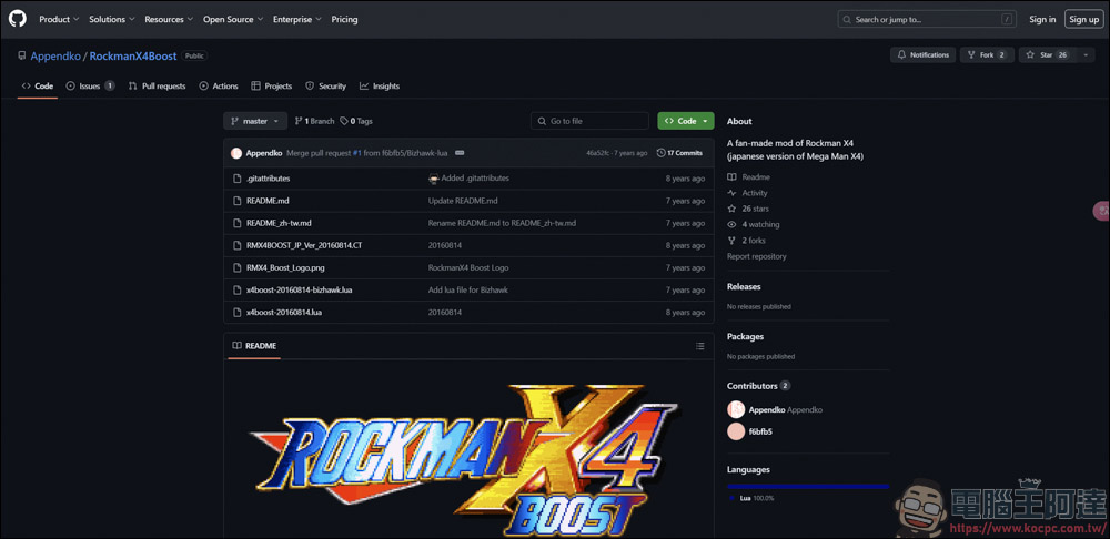 Rockman X4 Boost,玩家自製腳本讓遊戲變成超高難度 - 電腦王阿達 Rockman X4 Boost,玩家自製腳本讓遊戲變成超高難度 - 電腦王阿達