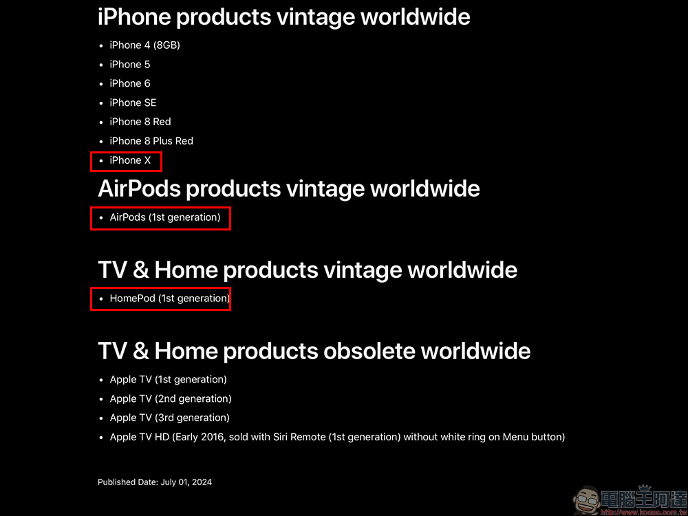 AirPods 第 1 代、iPhone X 與 HomePod 被 Apple 列為復古產品清單 - 電腦王阿達 AirPods 第 1 代、iPhone X 與 HomePod 被 Apple 列為復古產品清單 - 電腦王阿達