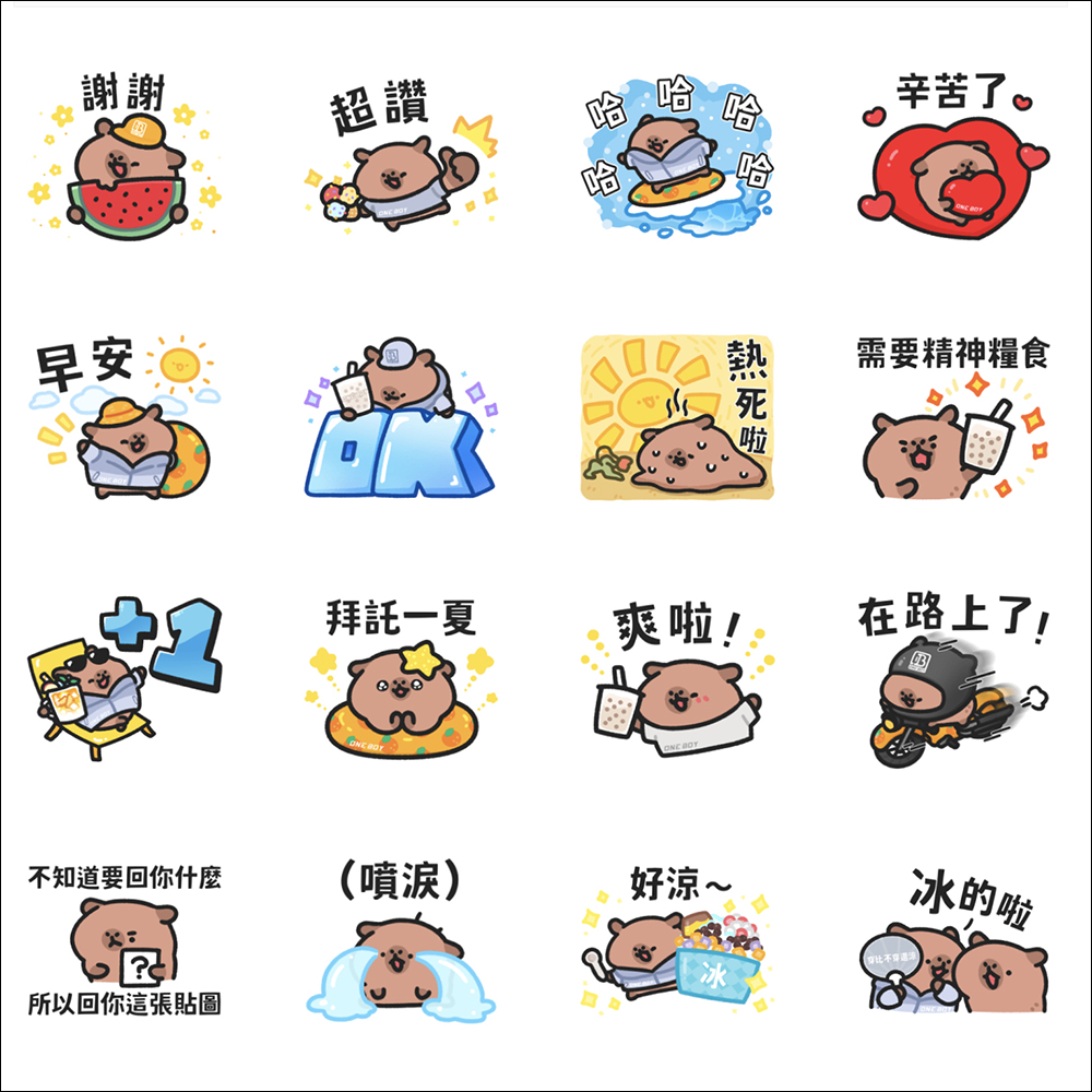 LINE 免費貼圖整理: 25 款 LINE 貼圖限時下載,七夕情人節限定免費貼圖都在這 - 電腦王阿達 LINE 免費貼圖整理: 25 款 LINE 貼圖限時下載,七夕情人節限定免費貼圖都在這 - 電腦王阿達