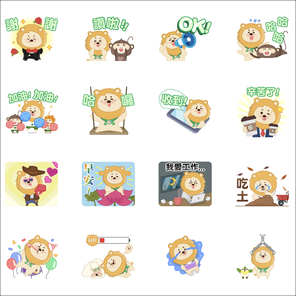 LINE 免費貼圖整理: 25 款 LINE 貼圖限時下載,七夕情人節限定免費貼圖都在這 - 電腦王阿達 LINE 免費貼圖整理: 25 款 LINE 貼圖限時下載,七夕情人節限定免費貼圖都在這 - 電腦王阿達