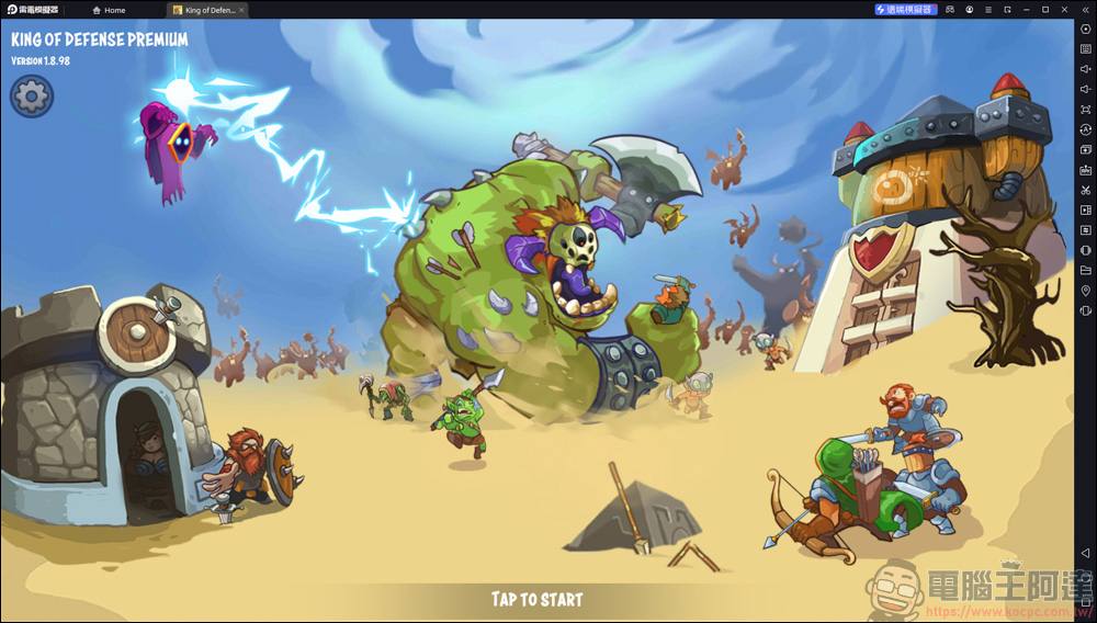 Android遊戲限免 - King of Defense Premium - 電腦王阿達 Android遊戲限免 - King of Defense Premium - 電腦王阿達