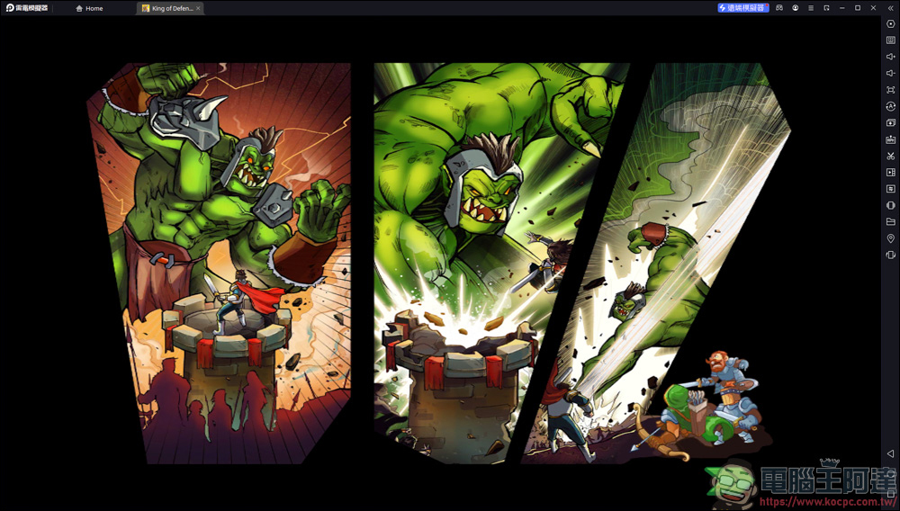 Android遊戲限免 - King of Defense Premium - 電腦王阿達 Android遊戲限免 - King of Defense Premium - 電腦王阿達