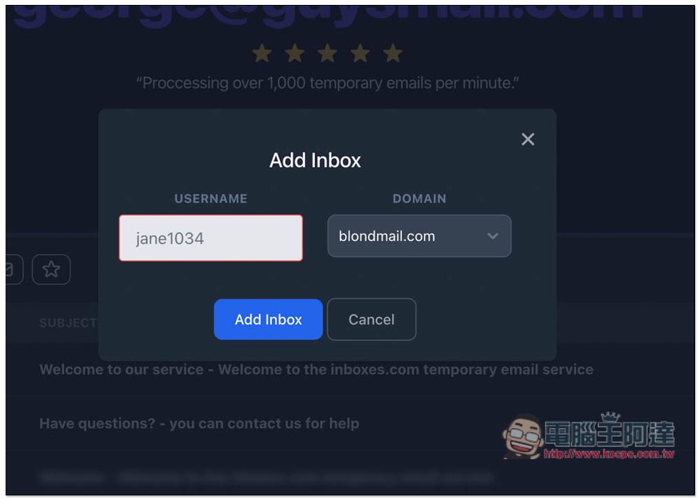 Inboxes 免費臨時電子信箱服務,提供超過 15 個網域選項,且可一次建立多個 - 電腦王阿達 Inboxes 免費臨時電子信箱服務,提供超過 15 個網域選項,且可一次建立多個 - 電腦王阿達