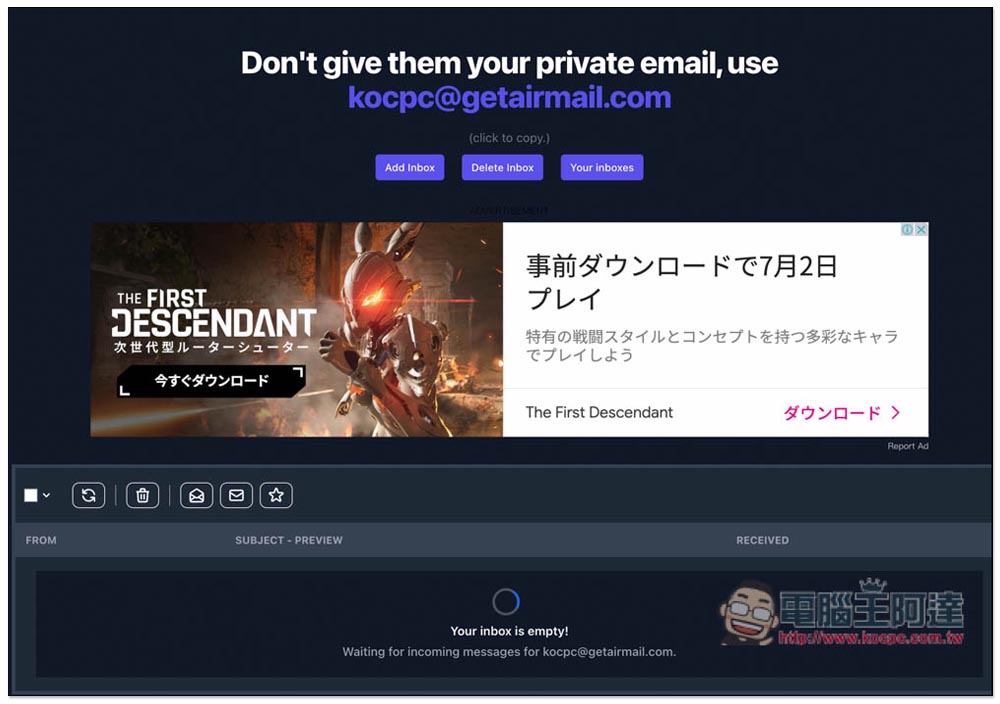 Inboxes 免費臨時電子信箱服務,提供超過 15 個網域選項,且可一次建立多個 - 電腦王阿達 Inboxes 免費臨時電子信箱服務,提供超過 15 個網域選項,且可一次建立多個 - 電腦王阿達