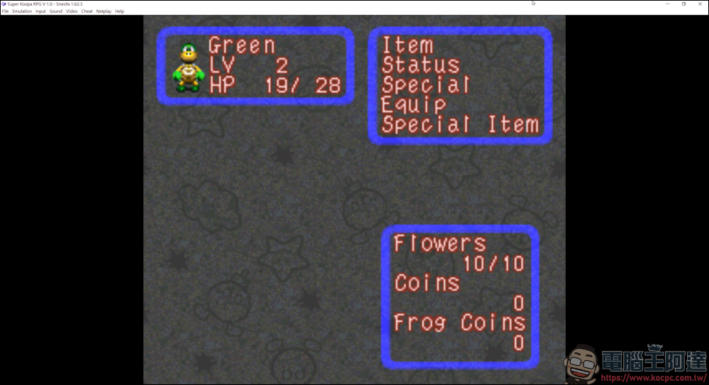 瑪利歐RPG魔改版試玩,Super Koopa RPG 讓主角變成 Koopa Bros - 電腦王阿達 瑪利歐RPG魔改版試玩,Super Koopa RPG 讓主角變成 Koopa Bros - 電腦王阿達