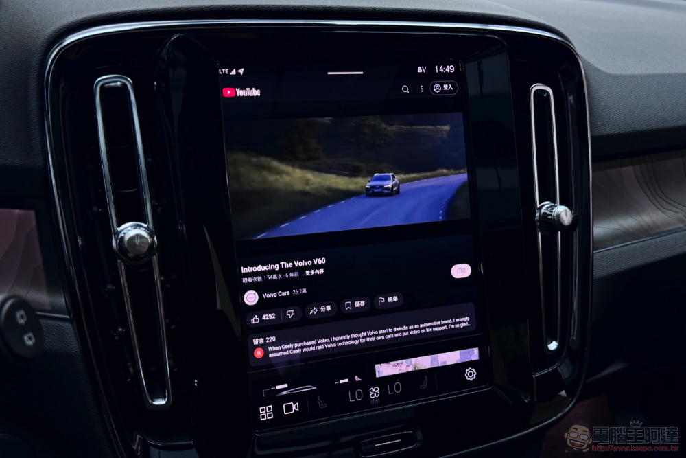 敢於領先!VOLVO 純電科技試駕體驗 - 電腦王阿達 敢於領先!VOLVO 純電科技試駕體驗 - 電腦王阿達