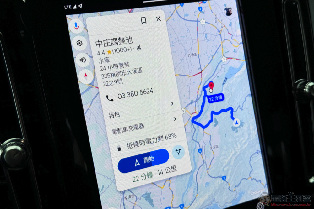 敢於領先!VOLVO 純電科技試駕體驗 - 電腦王阿達 敢於領先!VOLVO 純電科技試駕體驗 - 電腦王阿達